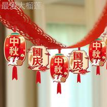 New Mid-Autumn Festival and National Day Flag Pulling Atmosphere Decoration Mall Jewelry Store Festival Scene Layout Decoration Hanging Flag Pulling