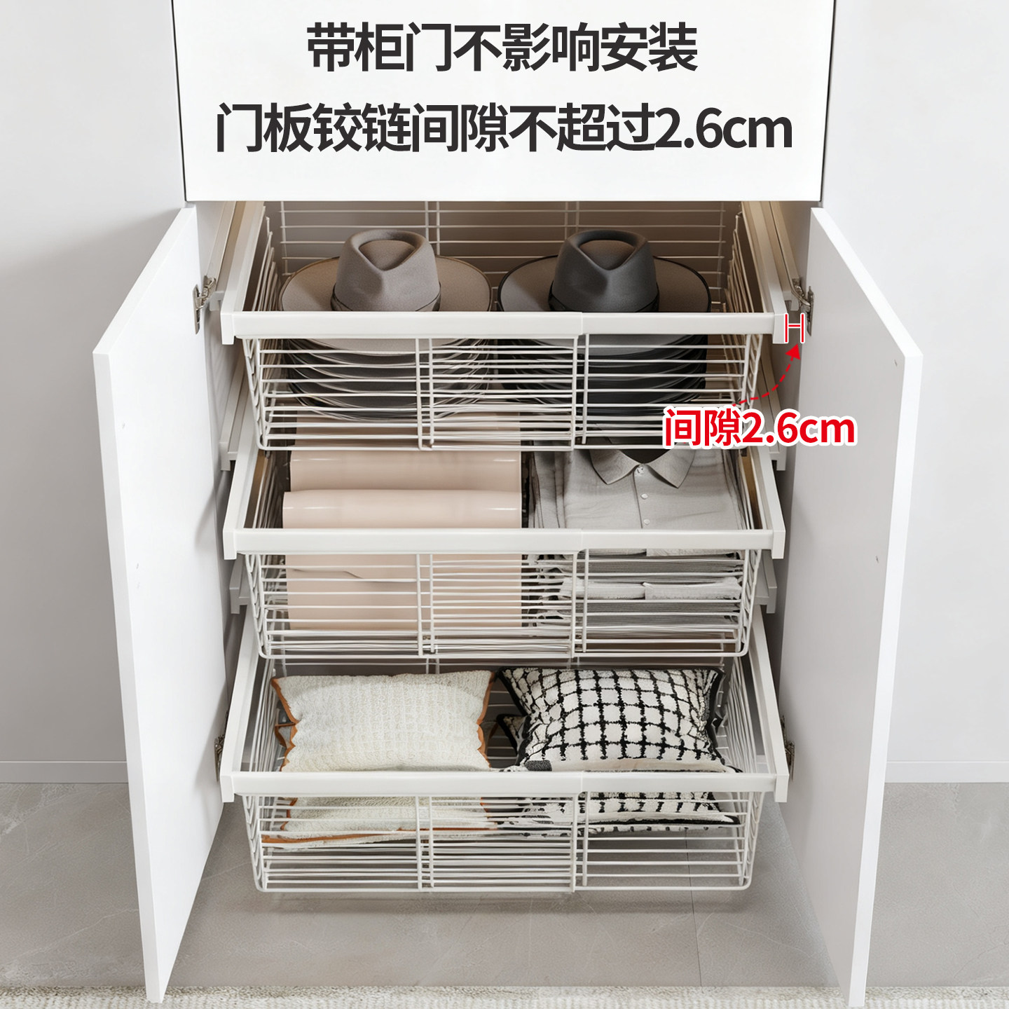 2026衣柜革命:如何选到最理想的免打孔衣柜拉篮抽屉分层收纳推v拉轨道?