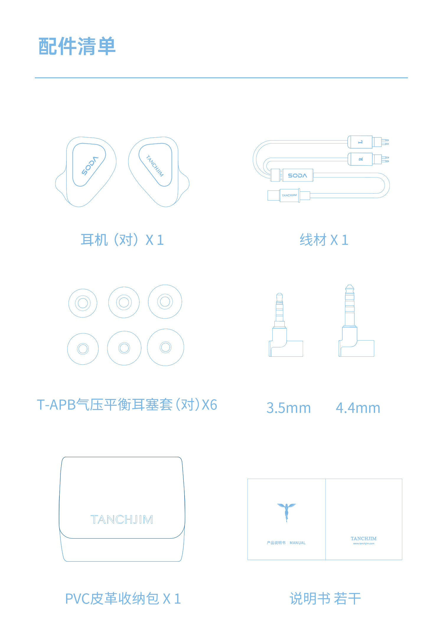 SODA苏打插图22