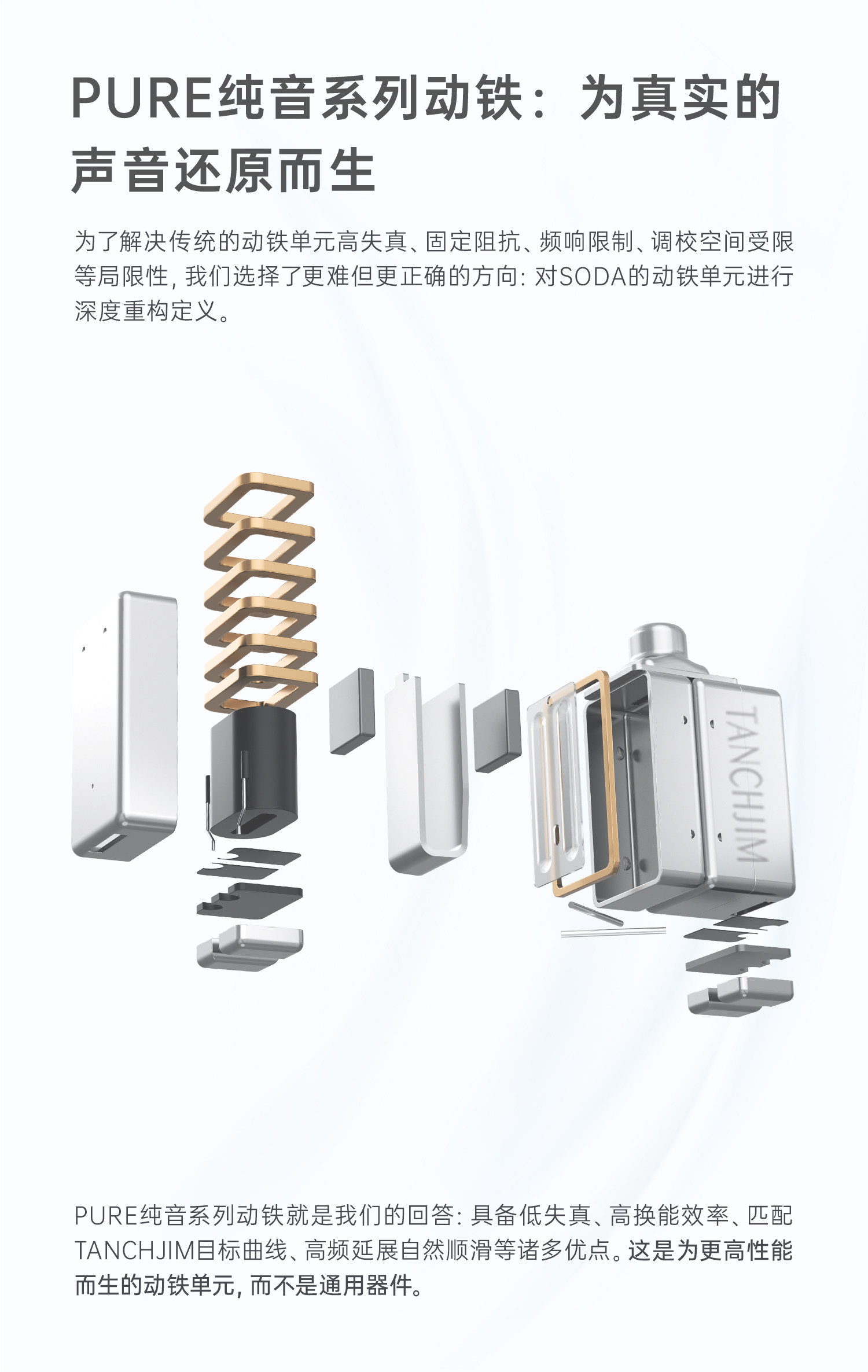 SODA苏打插图5