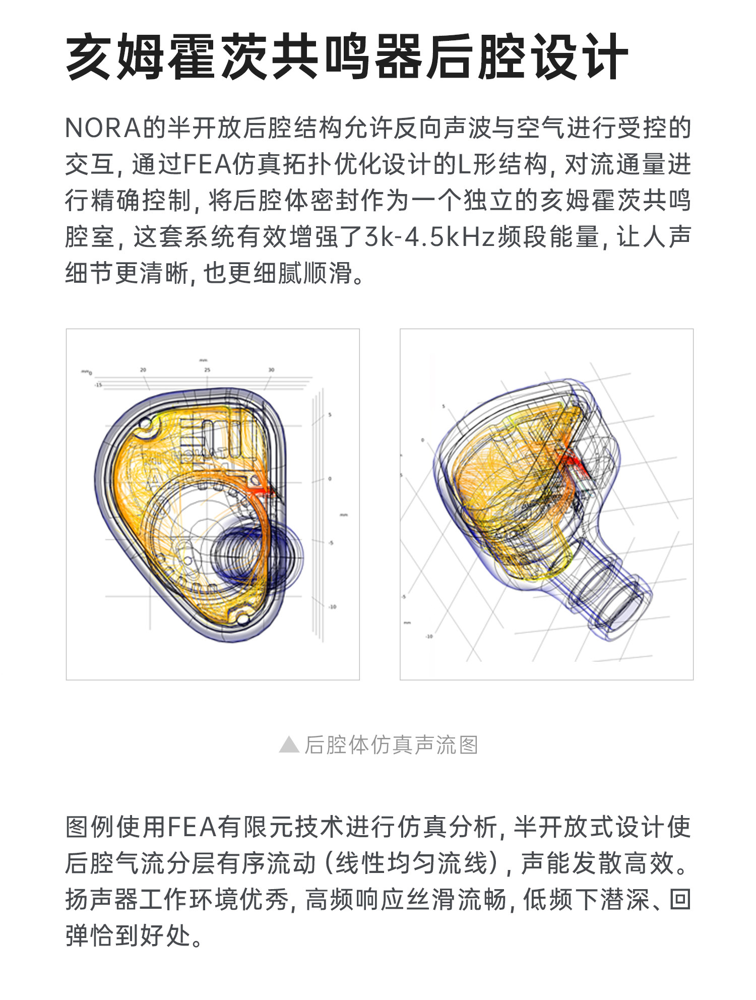 NORA诺拉插图10