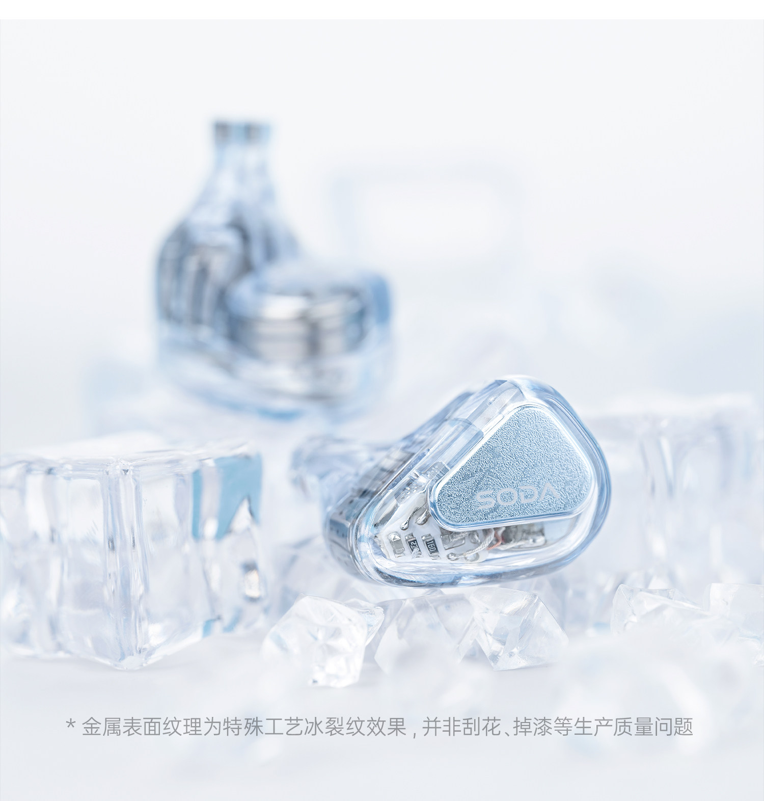 SODA苏打插图20