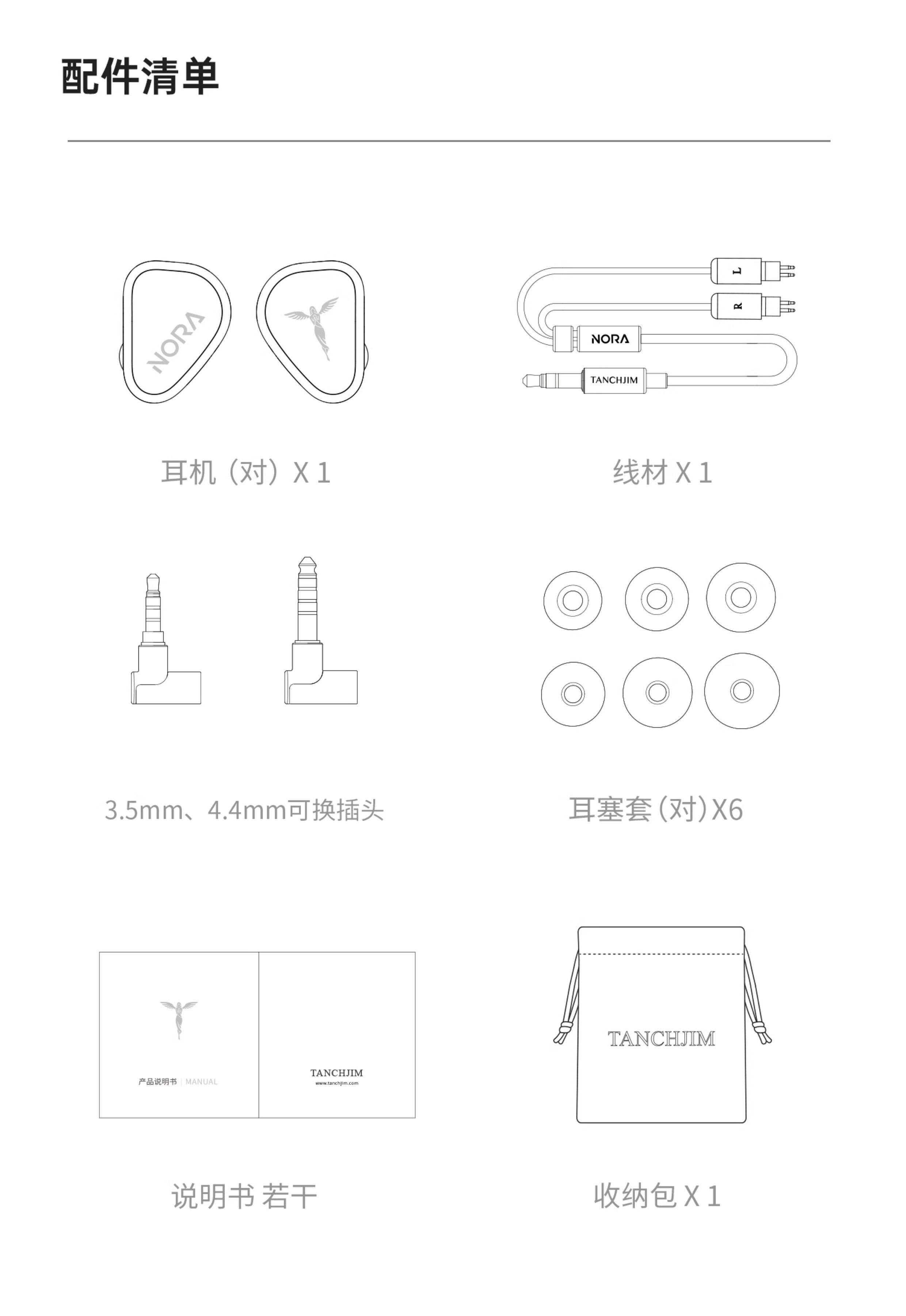 NORA诺拉插图25