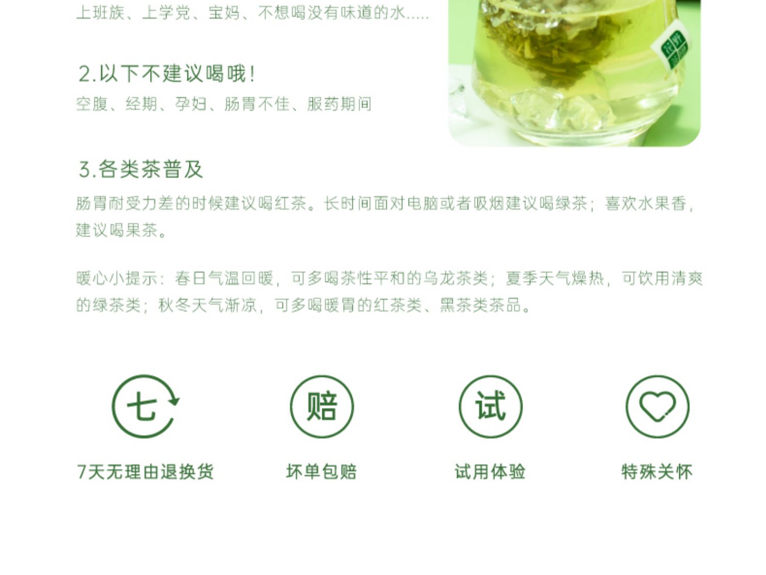 绝绝子呀！充氮茉莉花茶10大包！