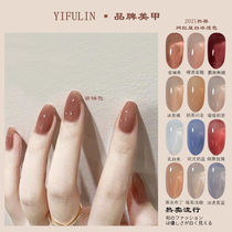 Advanced nail paint color glue summer 2021 New nude color beauty ice cross color female baking lamp nail Net red ins