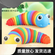 Jouets à merde jouets Toy Toy Seven Colorful Snails Rhinococks Children Puzzle use simulation Twist hair caterpiliers decompress the deviner