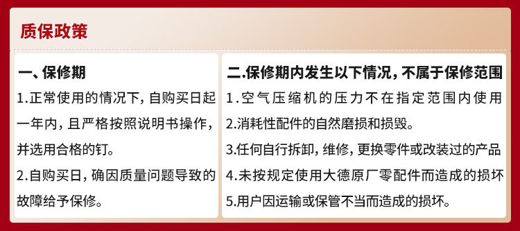 Послепродажная гарантия 2021.3_02
