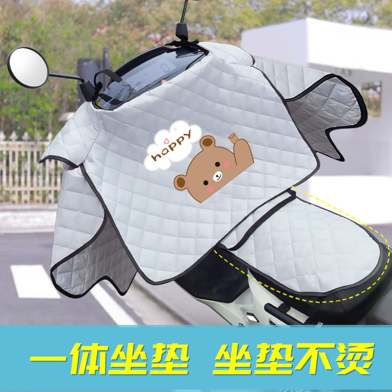 Electric car windshield is summer sunscreen winter battery motorcycle windproof waterproof universal female summer spring and autumn sunshade