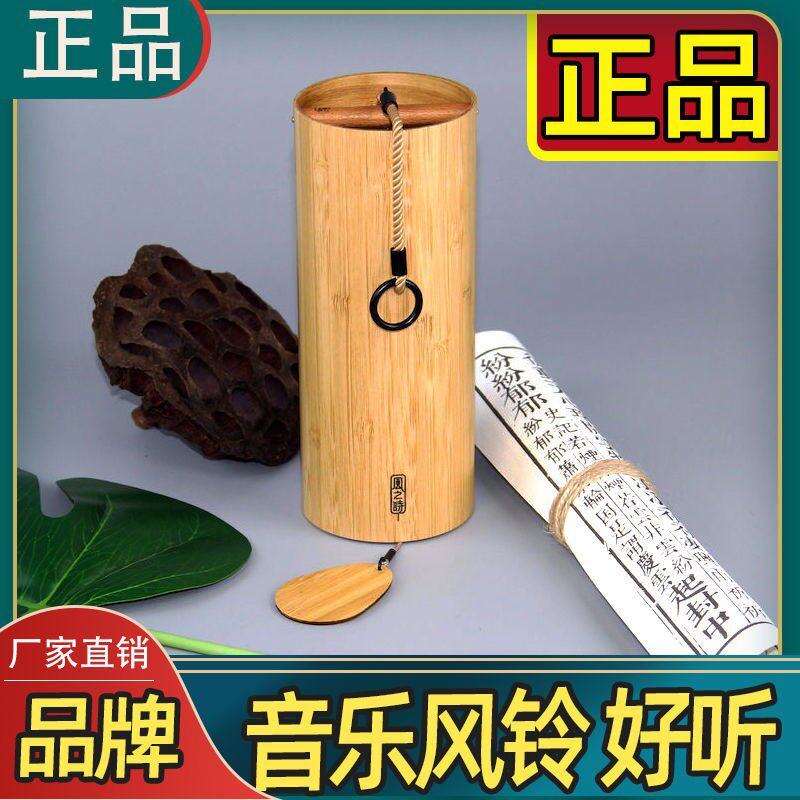 Wind Poetry Wind Suzuki Domestic Day Style Bamboo bedroom Balcony Meditation and string bell Hanging Pendant Pendant Song Koshi Koshi