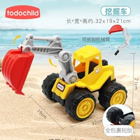 Большой копающий автомобиль