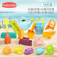 Восемнадцать комплектов роскошного пляжа