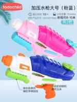 Большой водный пистолет, 1000 мл