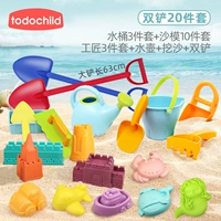 Double Shovel Luxury Beach 20 сетов