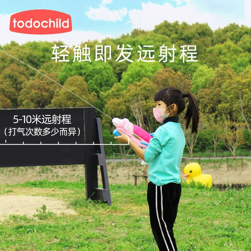 Todochild Детский водяной пистолет, игрушечная игрушка, высокий объем высокого давления -выпрыскивание с брызги для водного фестиваля водяного фестиваля водяного фестиваля