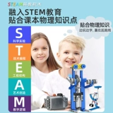 Детский робот для программирования для школьников для мальчиков, электронный электрический конструктор, интеллектуальная игрушка, мотор, подарок на день рождения, наука и технология