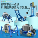 Детский робот для программирования для школьников для мальчиков, электронный электрический конструктор, интеллектуальная игрушка, мотор, подарок на день рождения, наука и технология