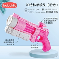 Gatling Once Sound Spumping Small Water Gun Pink