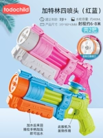 【Double Gun】 Gatling Four Spirit-Pink+Blue