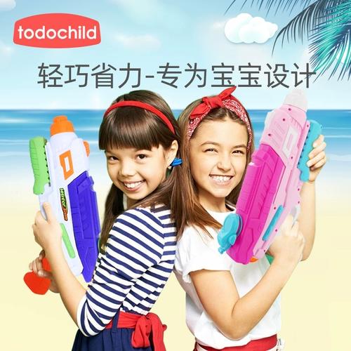 Todochild Детский водяной пистолет, игрушечная игрушка, высокий объем высокого давления -выпрыскивание с брызги для водного фестиваля водяного фестиваля водяного фестиваля
