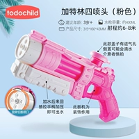 Гэтлинг четырех духовного накапливания маленького водяного оружия розовый