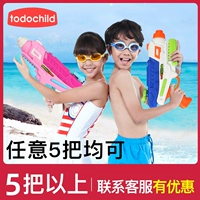 5 Свяжитесь с обслуживанием клиентов над водяным пистолетом, есть скидка