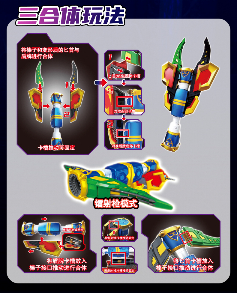 钶龙战记变形机器人玩具科克隆至尊版神勇狂暴机甲男孩轲珂龙合体