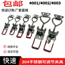 304 stainless steel adjustable buckle lock clip box buckle clamp door bolt type quick clamp accessories 4001