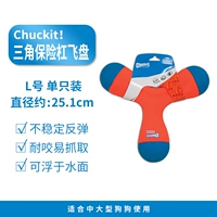 Треугольный бамппер