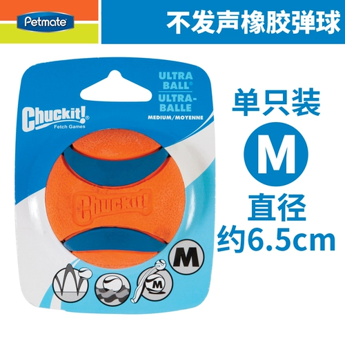 petmate Интерактивная игрушка для тренировок, домашний питомец, издает звуки