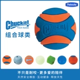 Шаточный магазин игрушек возвращается, чтобы вернуться к тысячам более 20 цветных игрушек резиновые шарики Petmate Petmate Pet Dog Модель пирожки