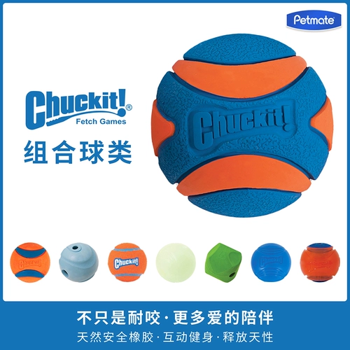 Шаточный магазин игрушек возвращается, чтобы вернуться к тысячам более 20 цветных игрушек резиновые шарики Petmate Petmate Pet Dog Модель пирожки