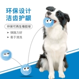 petmate Интерактивная дорожная резиновая игрушка для тренировок, домашний питомец