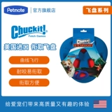 Интерактивное фрисби, игрушка для спортзала, домашний питомец