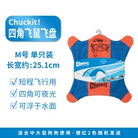 Четырехлетная летающая крыса Чакат.