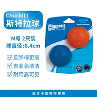 Чакит Страпер - Две установки (средняя) диаметр диаметром около 6,4 см.