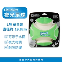 Чакит светящийся футбол (большой) диаметр около 19,8 см.