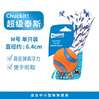 Chuckit Super Tas (средний) диаметр мяча составляет около 6,4 см.