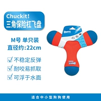 Треугольный бампер -диск (средний)