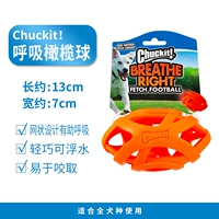 Чакит дыхательное регби длиной около 13 см, около 7 см в ширину