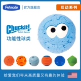 petmate Интерактивная дорожная резиновая игрушка для тренировок, домашний питомец