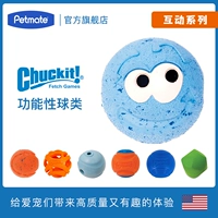 petmate Интерактивная дорожная резиновая игрушка для тренировок, домашний питомец