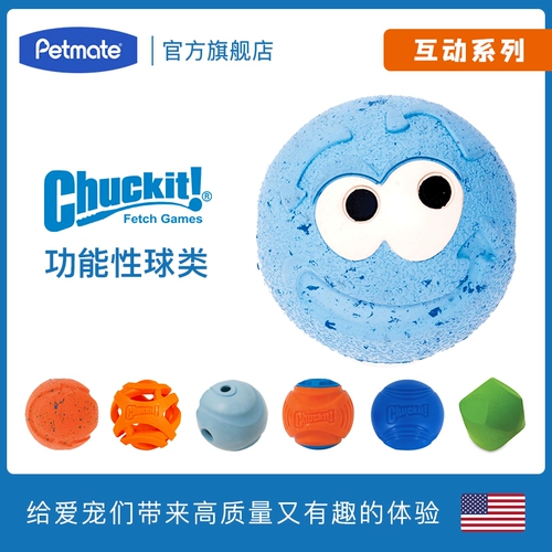 petmate Интерактивная дорожная резиновая игрушка для тренировок, домашний питомец