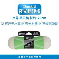 Чакит светящийся стержень (середина) длиной около 20 см