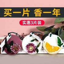 Air Clear New Dose Wardrobe Perfuming Wax Sheet Toilet Toilet Deodorant Bedroom room Home Lasting Incense