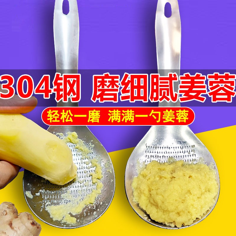 304 Stainless Steel Mill Ginger mill ginger Ginger Grinders Ginger Grinders Ginger Grinders Garlic Clay Deity Mill Ginger Juice