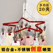 Aluminum Alloy Drying Hanger Sun Socks Rack Home Multifunction Stainless Steel Clip Clothes Hanger No Marks Dorm Dorm Room