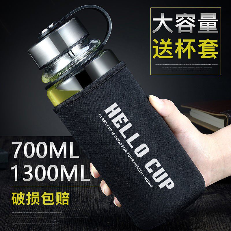 1000ML oversize large capacity summer glass cup single layer anti-fall water glass male portable tea cup 2000ML