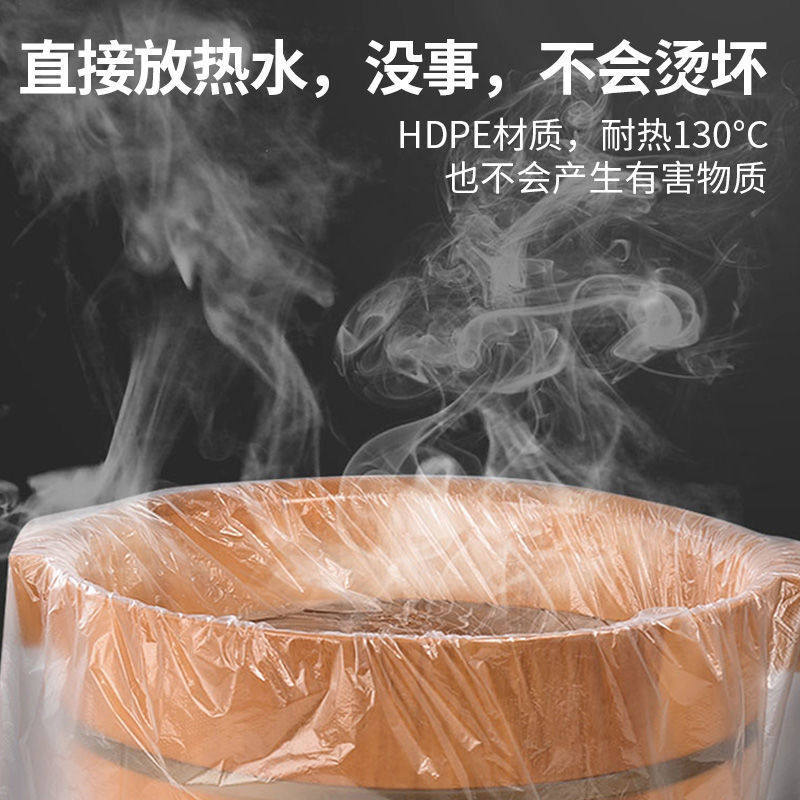 Disposable Bubble Foot Bag Foot Bath Bag Wood Barrel Special Thickened Pedicure Cover Wash Foot Basin Plastic Film With Foot bag