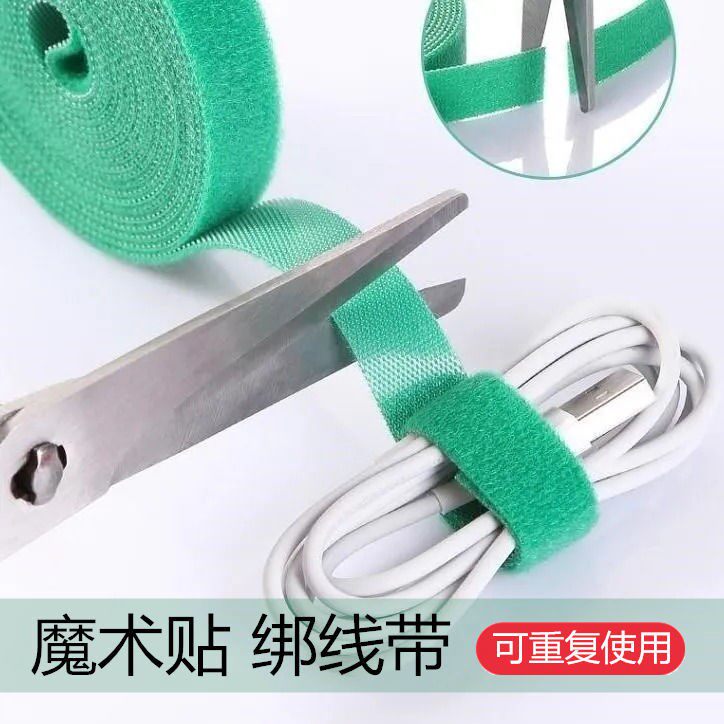 Ribbon rationalizer electrified brain wire containing data line power charging wire finishing buckle bundling beamline with magic sticker