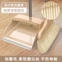 The broom is thickened and durable with a combination of cyber-red broom sweeping the floor with soft hair